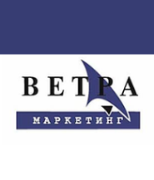 ВЕТРА-Маркетинг