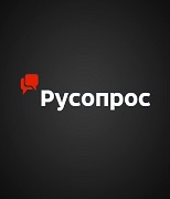 Русопрос